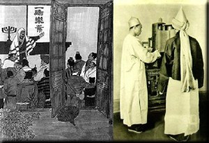 Source: William Charles White, The Chinese Jews (1942). "Reading the Torah: Three persons took part in this ceremony. The reader wore robes prescribed for dress occasions, and had a cloth wound round his cap to simulate a turban, and hanging down behind like that of the Mohammedan use of today."