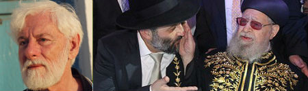 Photo Credits: Roitov.com, "Aryeh Deri and Ovadia Yosef." He.wikipedia, "Uri Avnery"